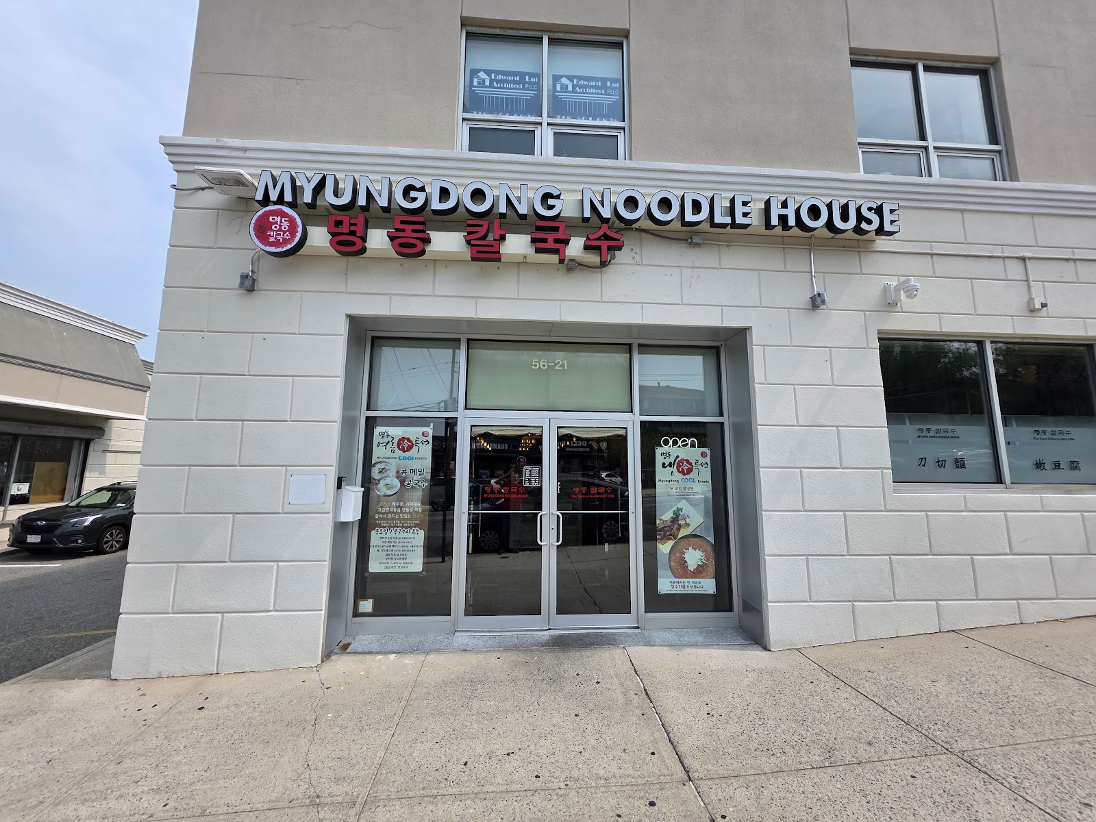 Myung Dong Noodle House