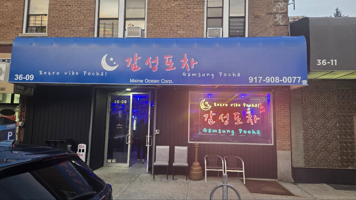 Gamsung Pocha - Korean retro style pub + lobster sale