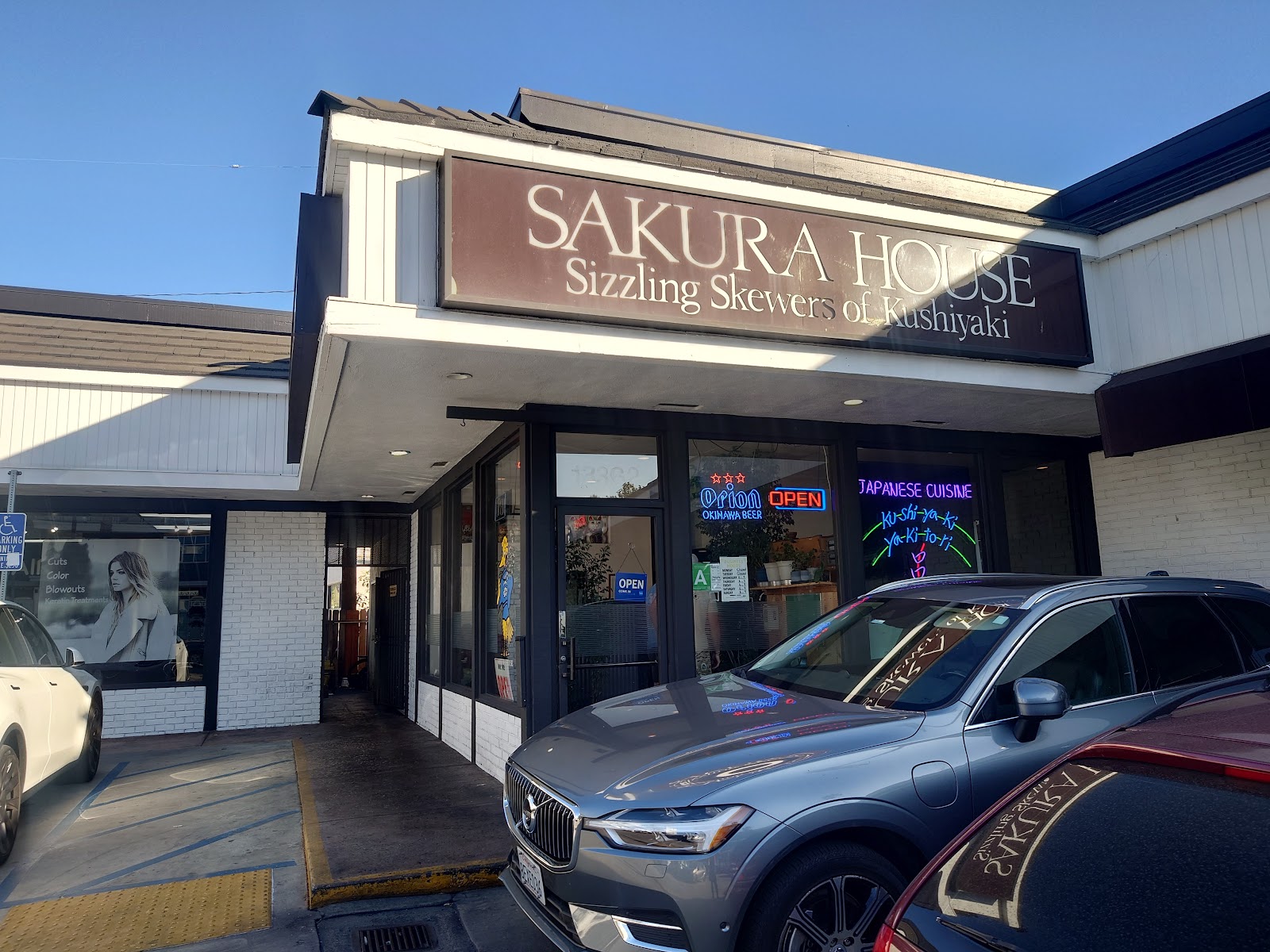 Sakura House