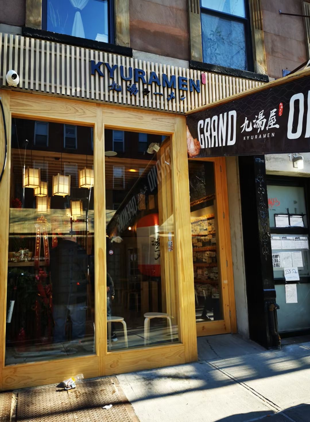 Kyuramen - Park Slope