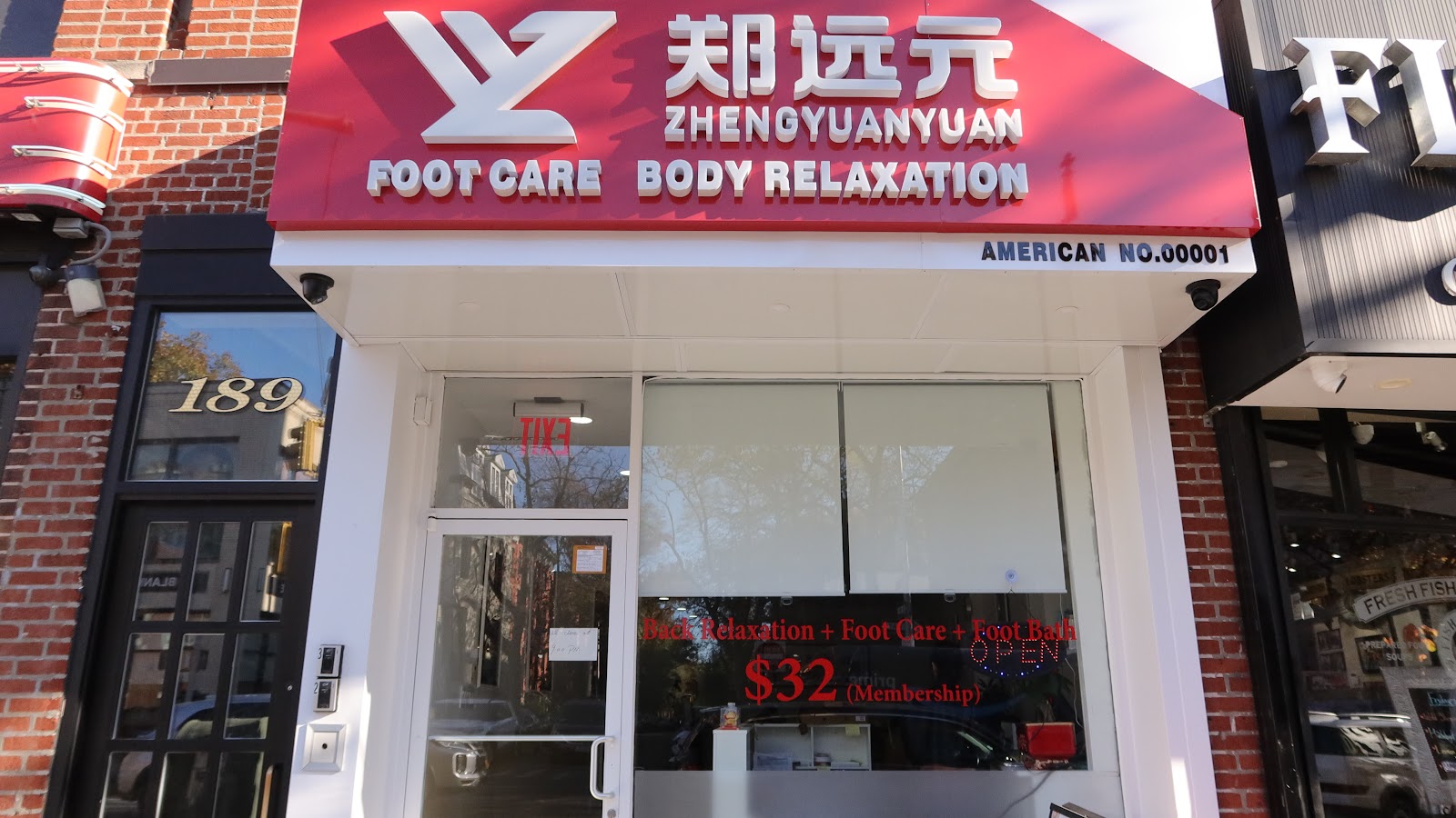 Zhengyuanyuan Foot Care