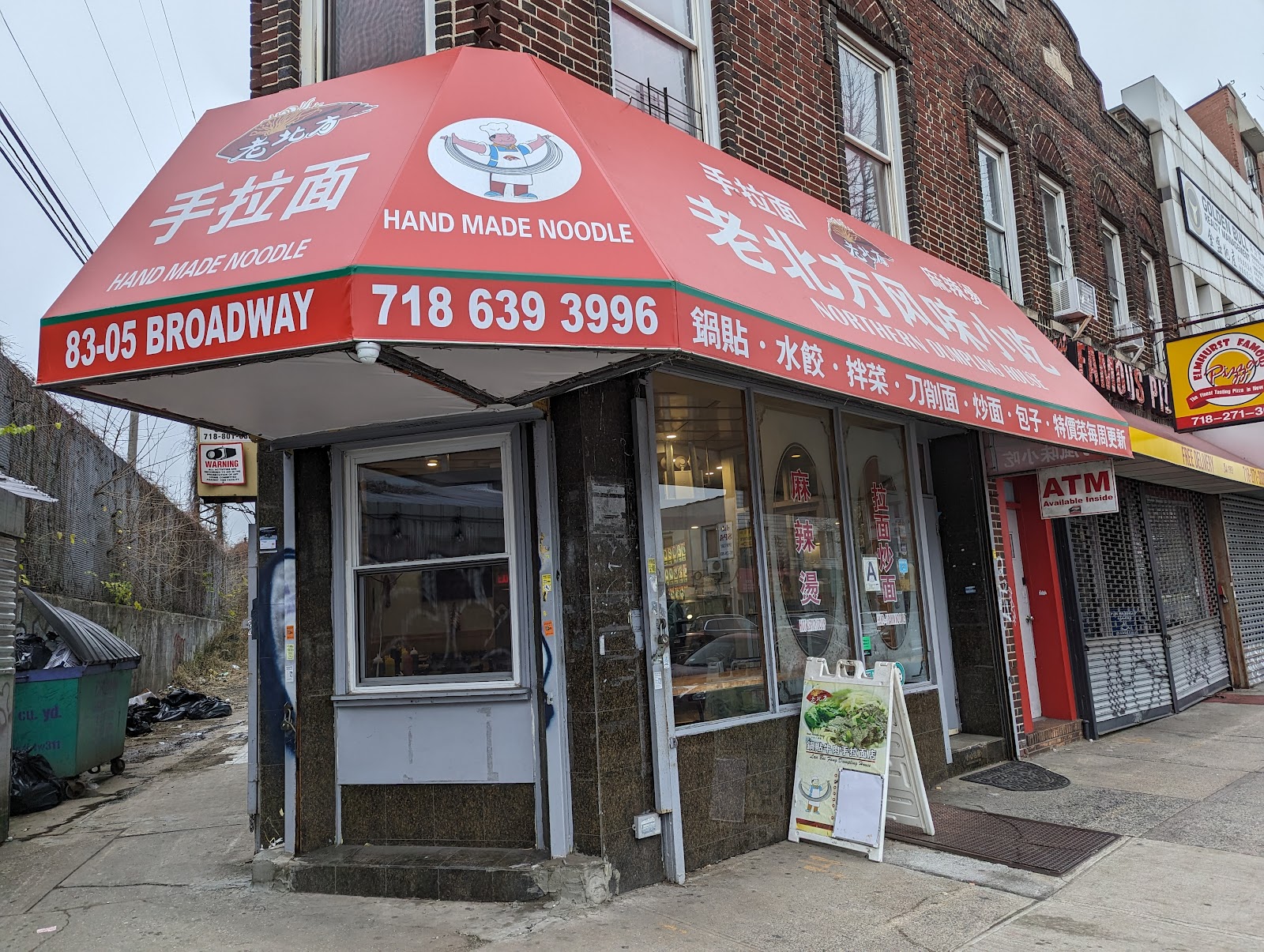 Lao Bei Fang Dumpling House
