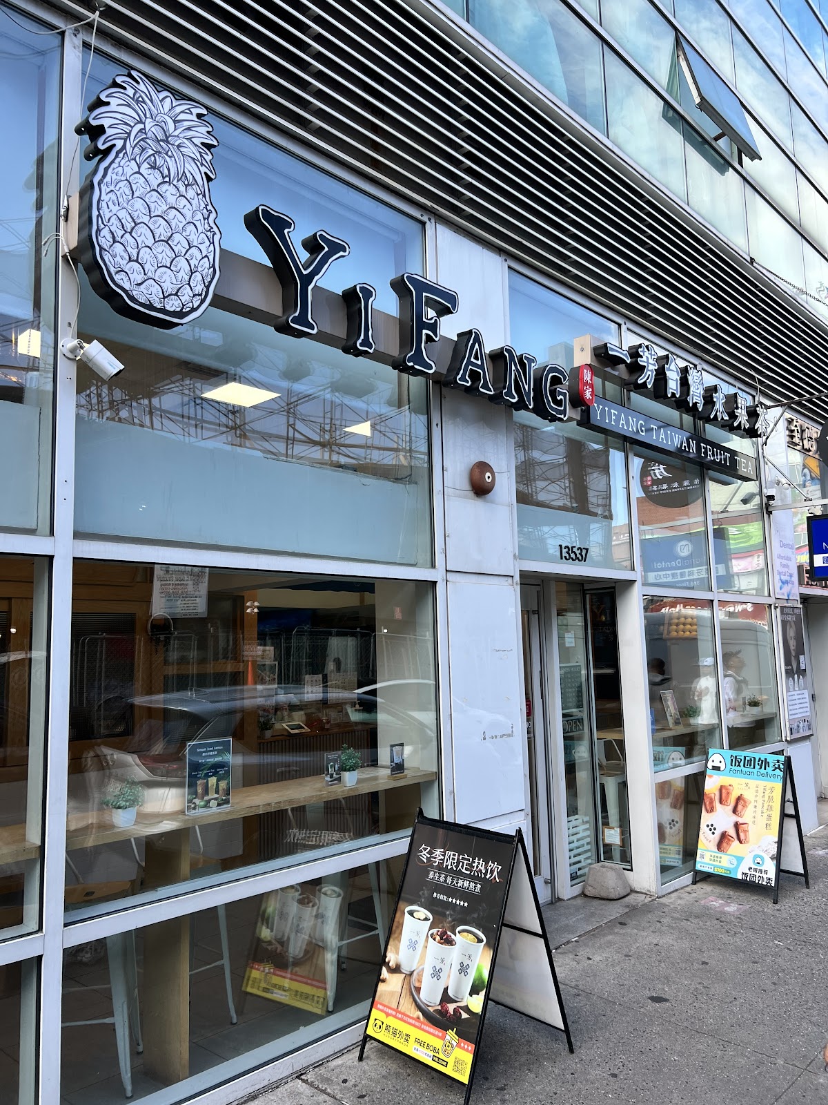 Yi Fang Taiwan Fruit Tea