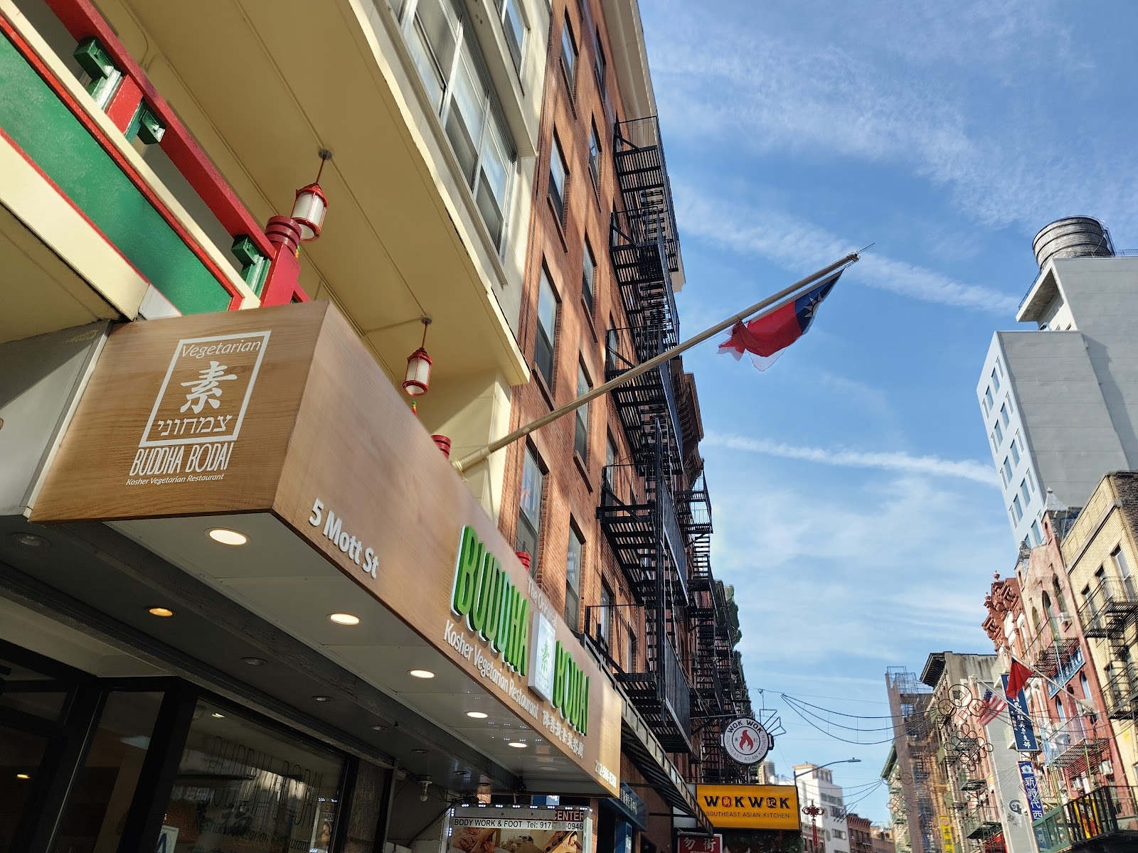 The Original Buddha Bodai Kosher Vegetarian Restaurant