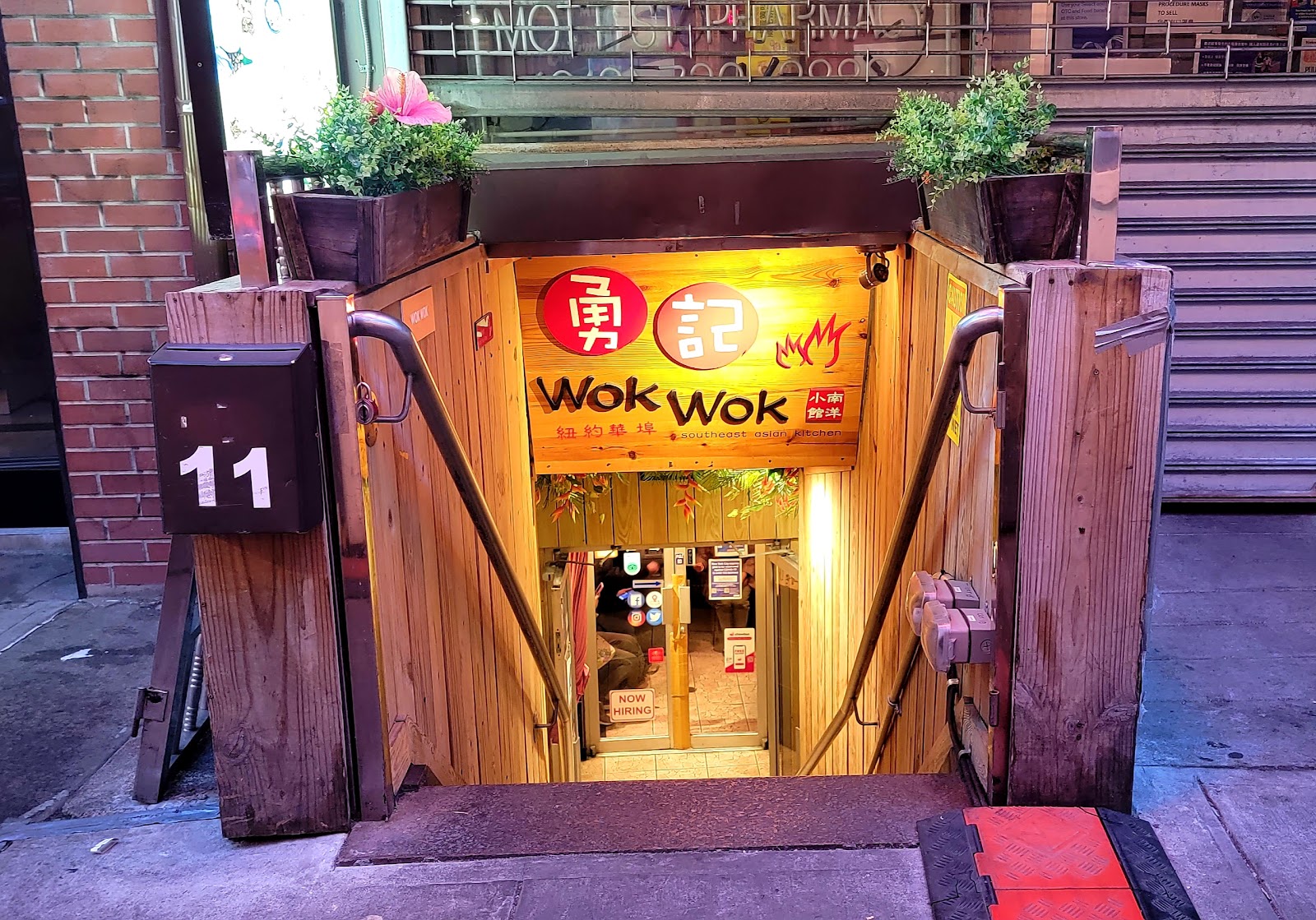 Wok Wok Southeast Asian Kitchen
